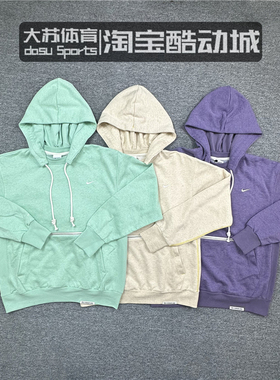 Nike/耐克 男子春季运动跑步休闲速干透气刺绣针织连帽卫衣CV0865