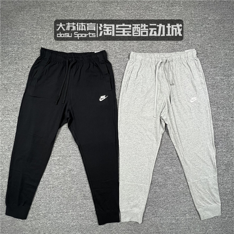 NIKE NSW CLUB 男子薄款纯棉运动休闲针织收腿束脚长裤BV2763-010,运动服/休闲服装,运动长裤,淘宝优惠券,粉丝福利购,淘宝优惠卷