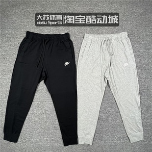 NIKE NSW CLUB 男子薄款纯棉运动休闲针织收腿束脚长裤BV2763-010