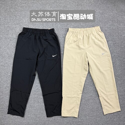 耐克男子运动休闲跑步直筒长裤