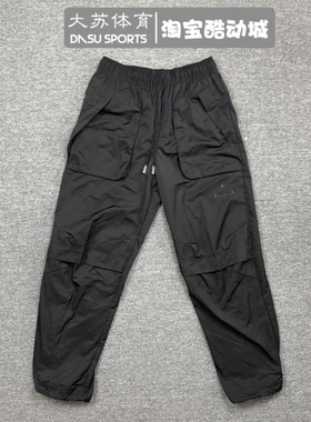 NIKE/耐克 JORDAN 男子工装机能风梭织休闲运动长裤 DX9646-010