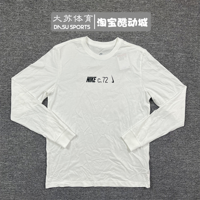 耐克长袖男子透气舒适T恤