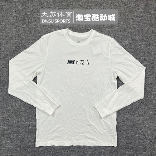 耐克长袖男子透气舒适T恤