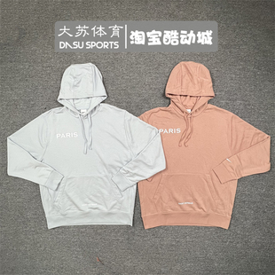 DN1317 Nike 运动休闲大巴黎足球套头毛圈卫衣 男子秋季 609 耐克