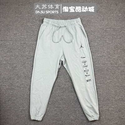 耐克男子春季针织长裤