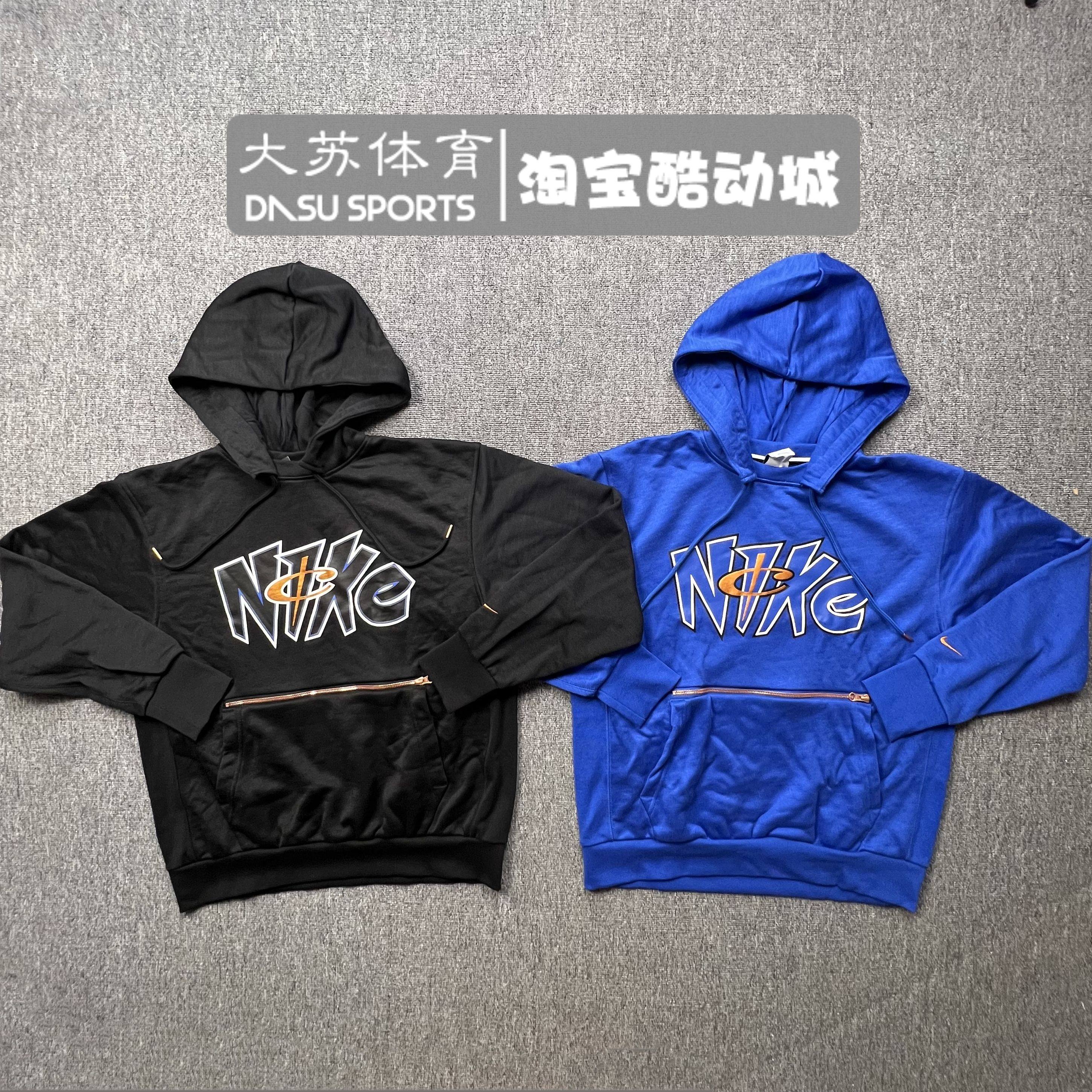 耐克篮球男子连帽速干卫衣