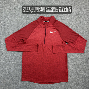 AH8974 Nike 运动跑步训练速干透气反光立领长袖 男子春季 638 耐克