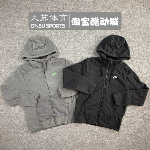 耐克男子秋冬运动保暖外套