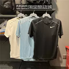 Nike Men's Summer Sports Running Training Quick-Drying Breathable Round Neck Short-Sleeved T-Shirt Aj7566-100