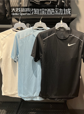 Nike/耐克 男子夏季运动跑步训练速干透气圆领短袖T恤 AJ7566-100