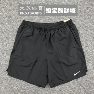 跑步运动训练健身速干透气梭织短裤 Nike 耐克 男子夏季 010 CZ9069