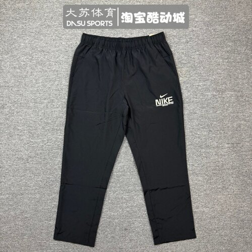 耐克男子秋季跑步训练九分长裤