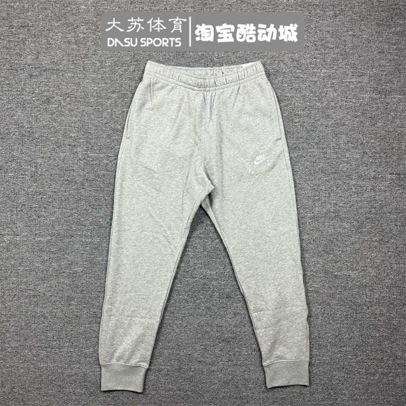 耐克男子春季运动休闲针织长裤