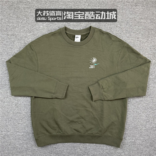 耐克男子春季运动休闲针织卫衣