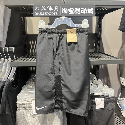 耐克男子跑步四分裤速干透气短裤