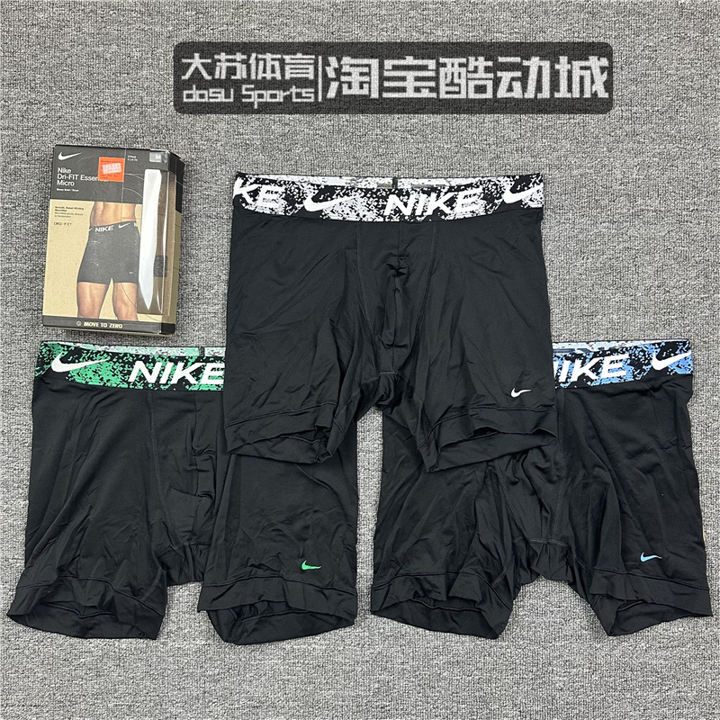Nike/耐克 男子篮球训练健身速干舒适运动平角内裤3条装 DV3956