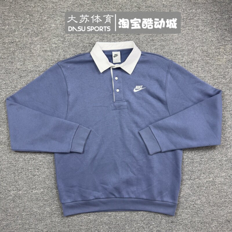 Nike/耐克 男子运动休闲加绒保针织暖翻领套头POLO衫 DX0538-491