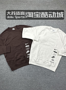 Nike/耐克 男子秋冬加绒保暖运动休闲针织圆领卫衣套头衫 DX0782