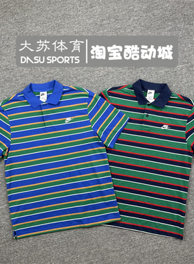 Nike/耐克 男子夏季运动休闲高尔夫透气翻领POLO衫T恤 FN3897-480
