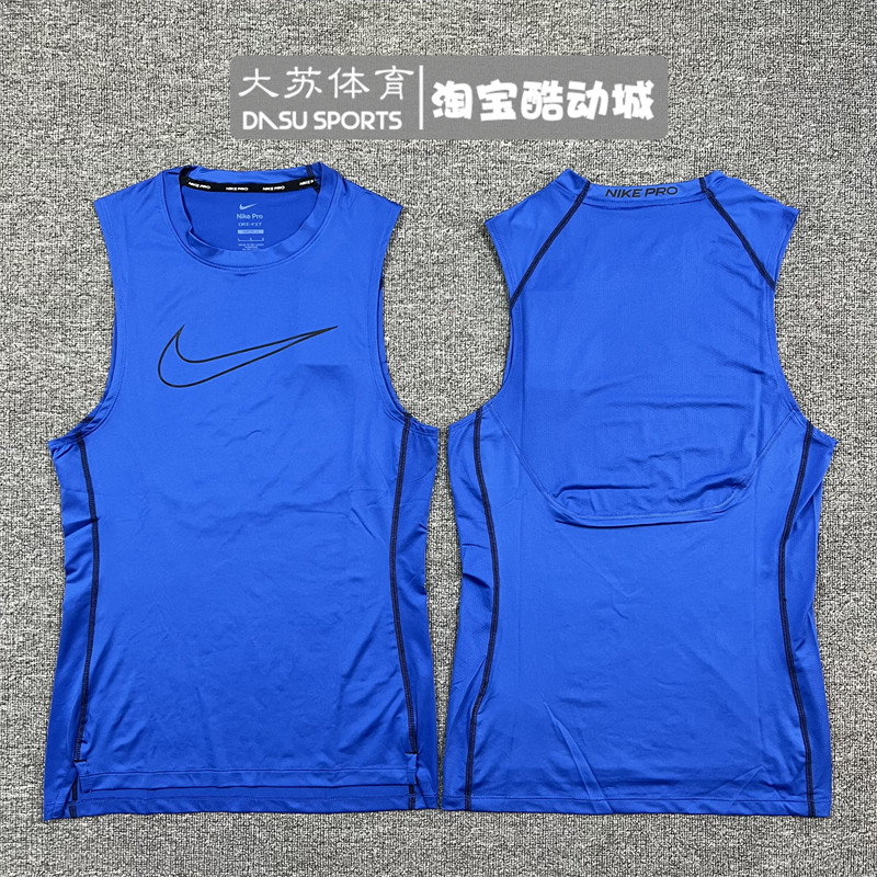 NIKE/耐克 男子PRO速干透气健身训练跑步紧身无袖背心T恤 DD1989,运动服/休闲服装,运动T恤,淘宝优惠券,粉丝福利购,淘宝优惠卷