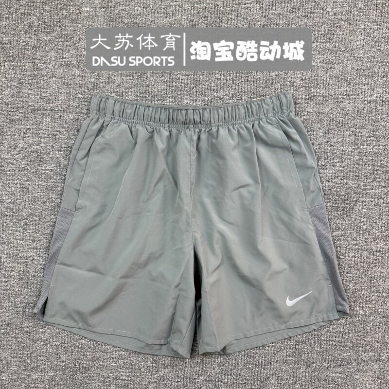 耐克男子夏季跑步训练速干短裤