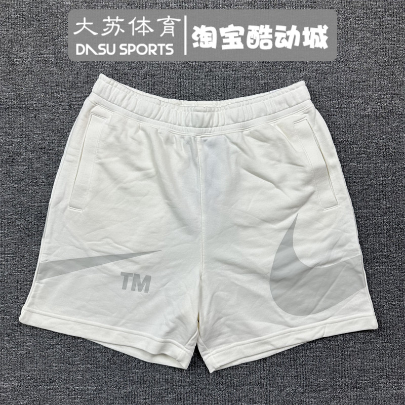 耐克男子运动五分透气休闲短裤