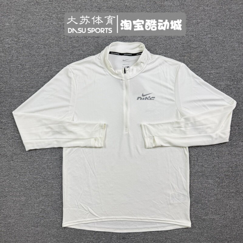Nike/耐克 男子运动跑步训练速干透气反光立领长袖T恤 IB3773-133