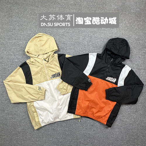 耐克运动休闲男子连帽防风外套