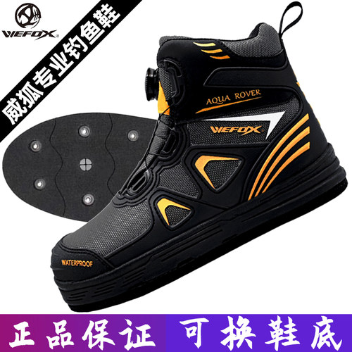 钓鱼鞋可换底防滑防水