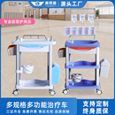 ABS医用推车医疗器械治疗车多功能输液麻醉护理换药不锈钢小推车