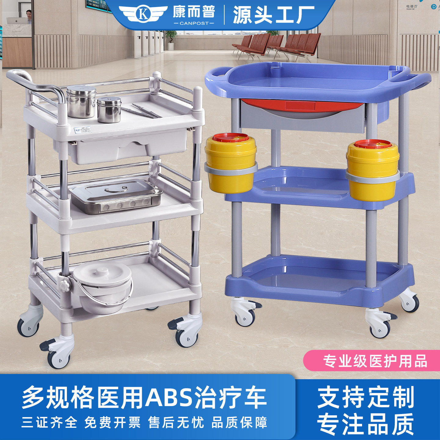 不锈钢医用小推车治疗车abs送药车多功能器械台护理车医院手推车