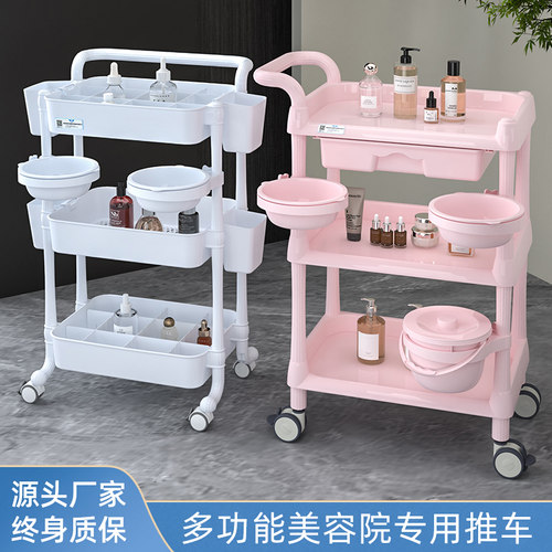 美容推车多层收纳架化妆品美甲