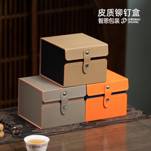 自产自销紫砂壶瓷器礼品盒包海绵防碰撞皮布包装盒建盏全保护锦盒