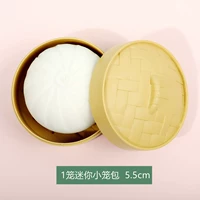 1 Cage mini xiaolongbao