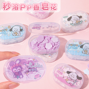 一次性香皂花瓣随身便携洗手片学生版 宝宝儿童泡沫迷你速溶肥皂液