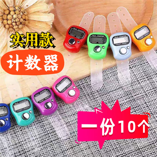 实惠款计数器手动记数器