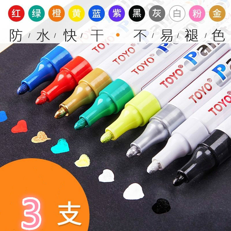 Bag hardware repair zipper headset Helmet Paint Metal repair golden Complementary color To mark Nickin the Electronic Dictionary/Electronic paper book/Stationery , Pens/Writing Tools , Marker  category - from Buy2taobao.com to provide professional Taobao agent buy service