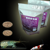 樱花虾粮 黑壳虾 鳌虾 米虾 200克 观赏虾饲料 高钙虾食 水晶虾