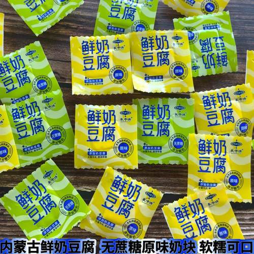 乳中情奶酪通用奶豆腐无蔗糖软糯