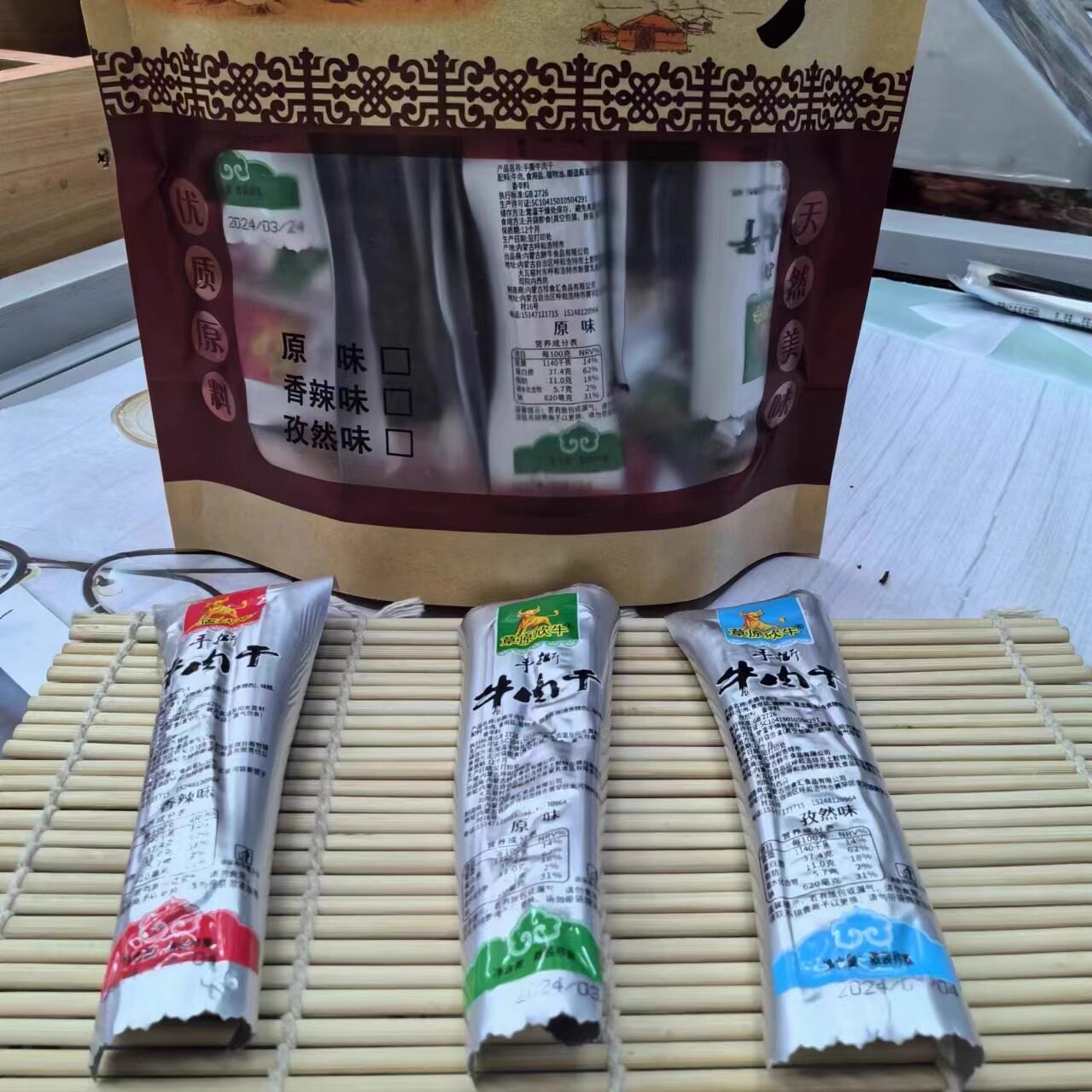 内蒙古手撕牛肉干草原欣牛风干牛肉条原味香辣孜然偏软好嚼熟食