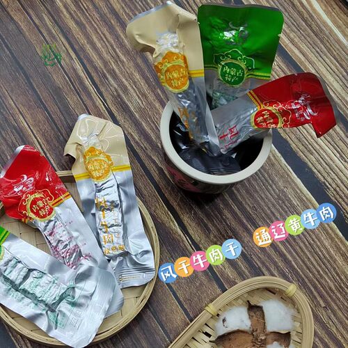 亿品牧犇牛肉手撕风干内蒙古特产