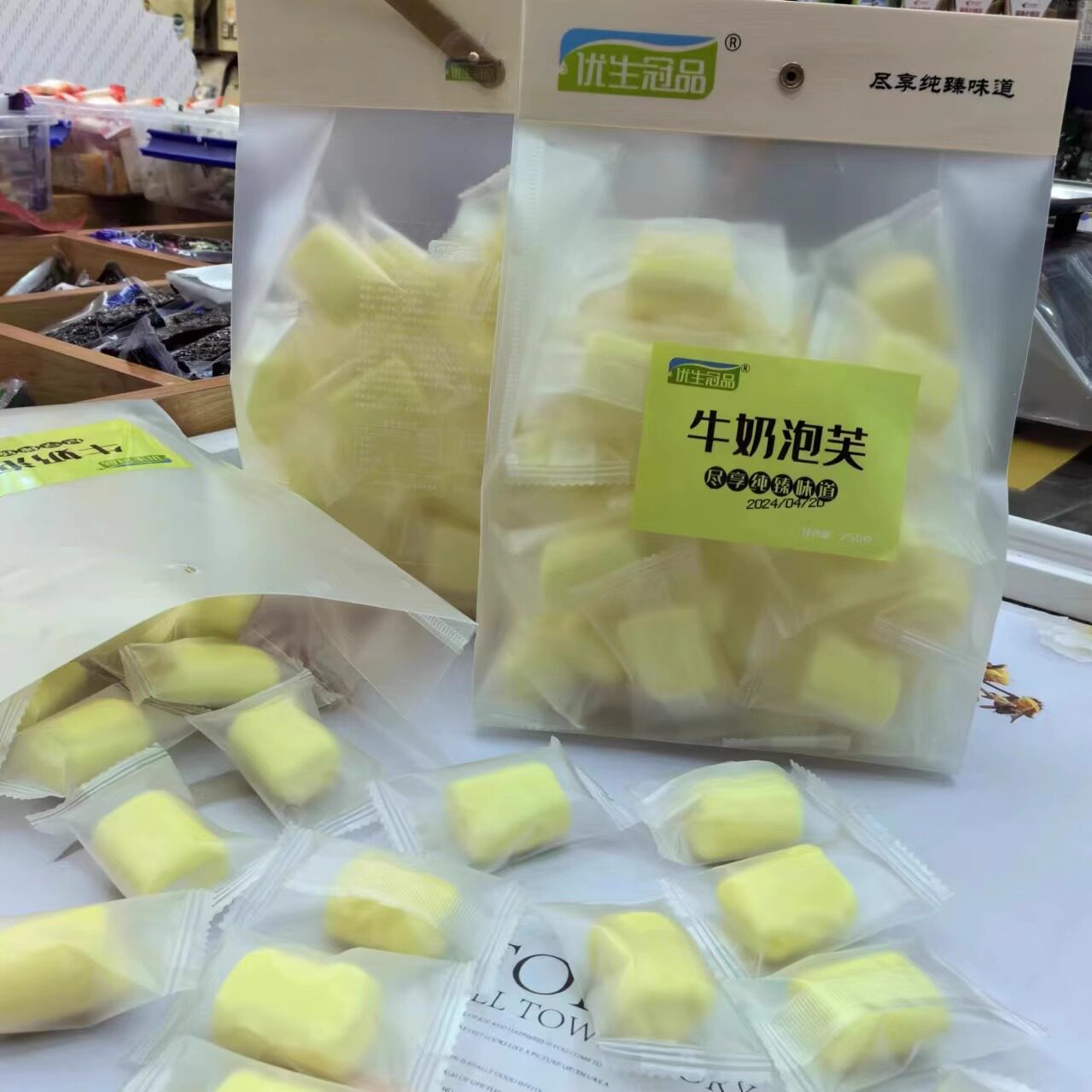 内蒙古奶制品优生冠品牛奶泡芙独立小包装250g便携休闲办公零食