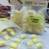 内蒙古奶制品优生冠品牛奶泡芙独立小包装 250g便携休闲办公零食