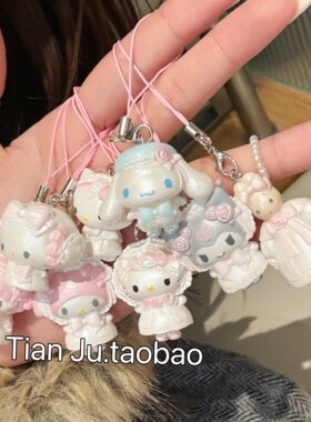 【甜橘日记】三丽鸥花嫁系列kitty美乐蒂手机挂件ccd耳机包包挂饰