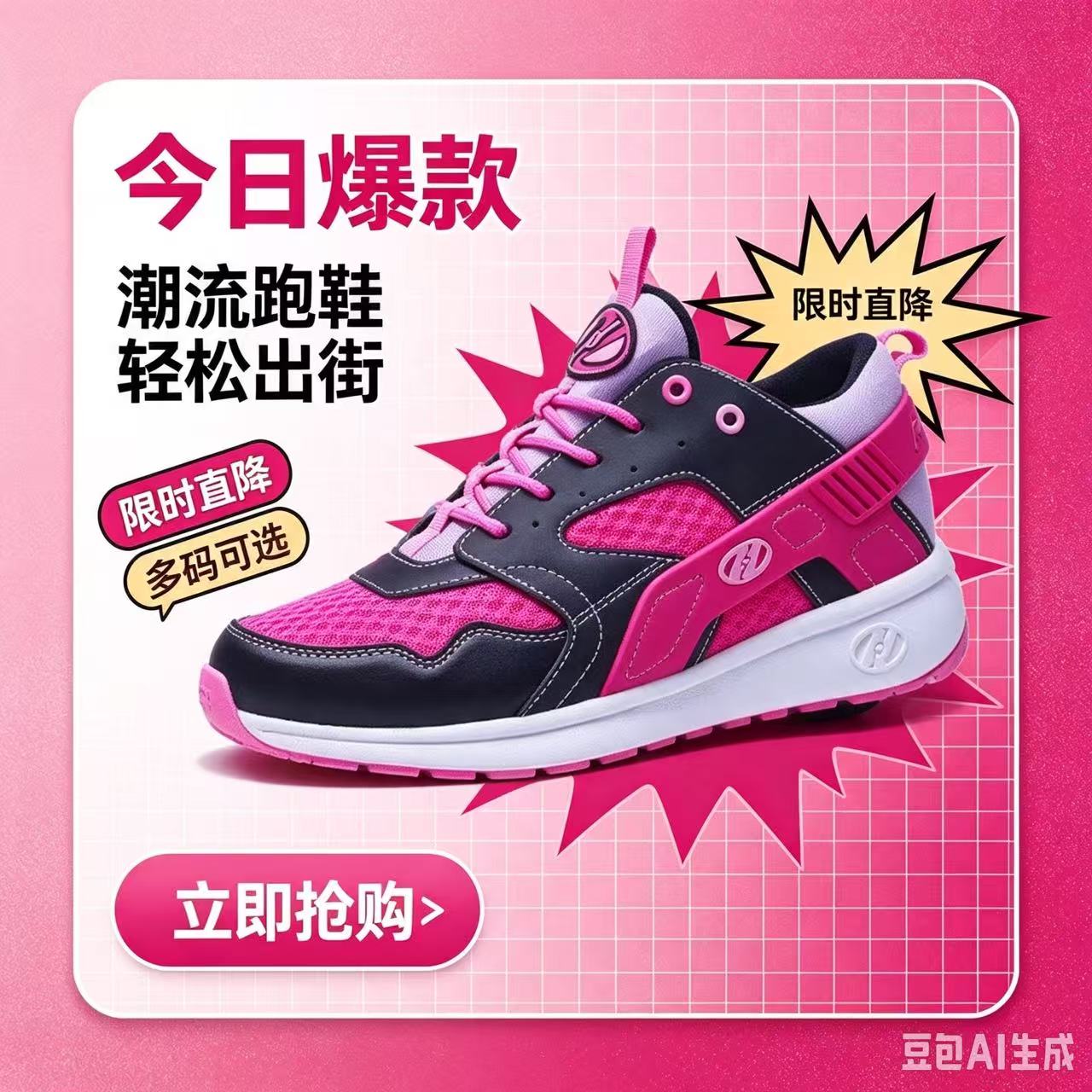 今日爆款heelys暴走鞋女潮流跑鞋轻松出街限时直降可选舒适运动鞋