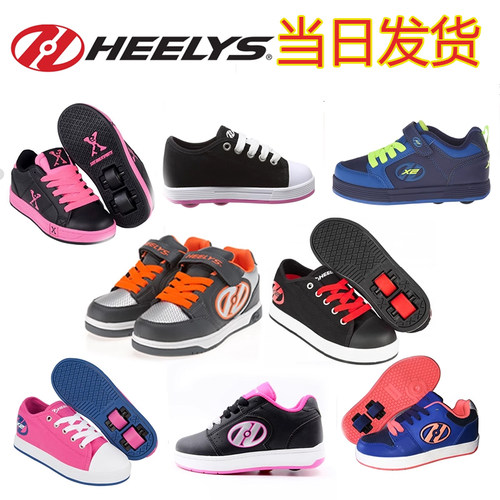 heelys双轮单论可选夏季