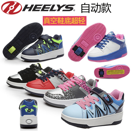 heelys超轻自动款收缩按钮款