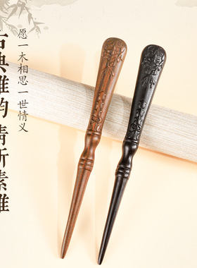 新款手工檀木发簪黑檀木简约古风汉服高级感发饰国风雕花簪子盘发