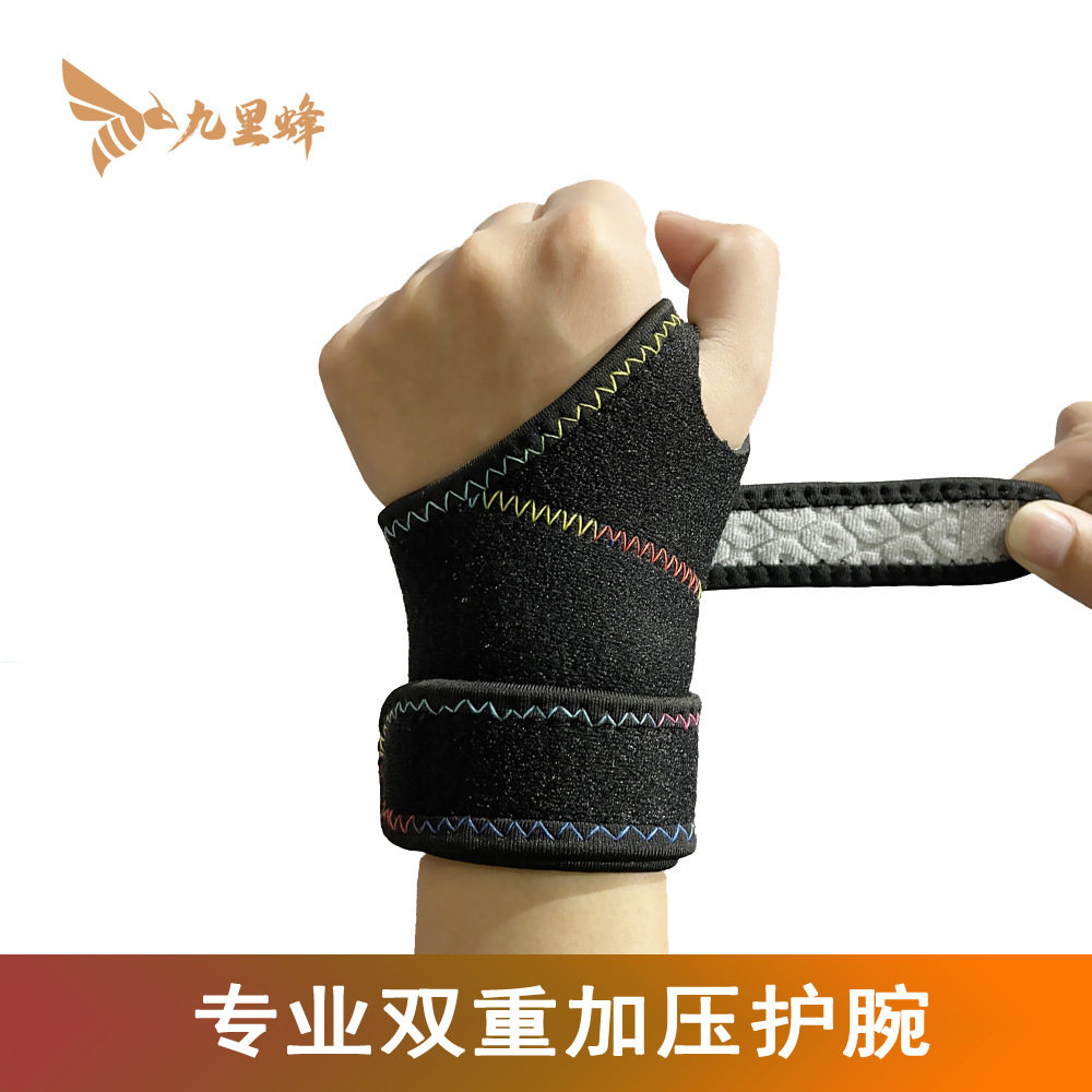 双重加压护腕 运动缠绕护手专业健身腕带 网球羽毛球防护扭伤骑行