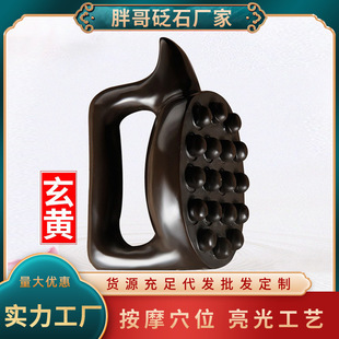 天然泗滨砭石按摩龟五行美体经络刷魔蝎刷腰间推拿背部玄黄砭石